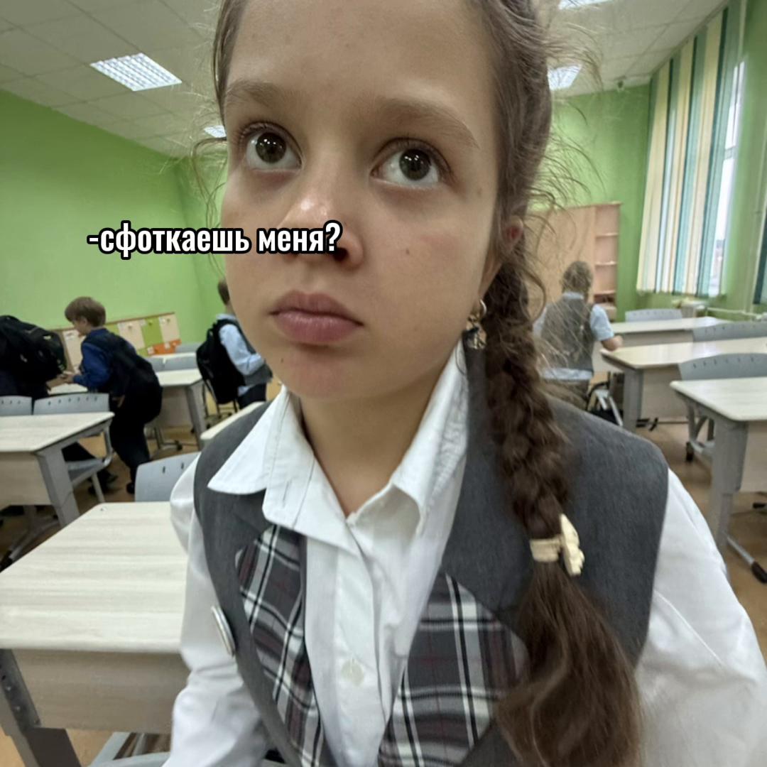 @Эу,кучерявая!🧸