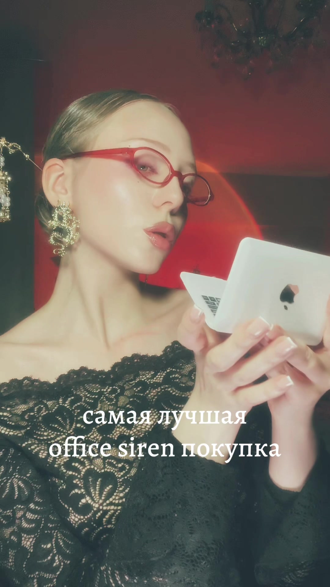 @тгк: Мадам Совок