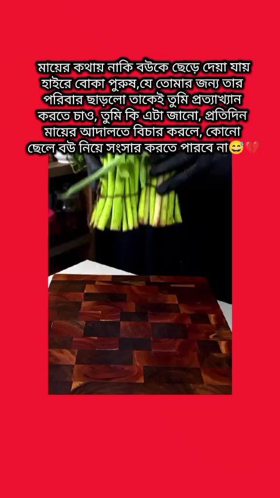 @🌿♥️মিষ্টি মেয়ে♥️🌿