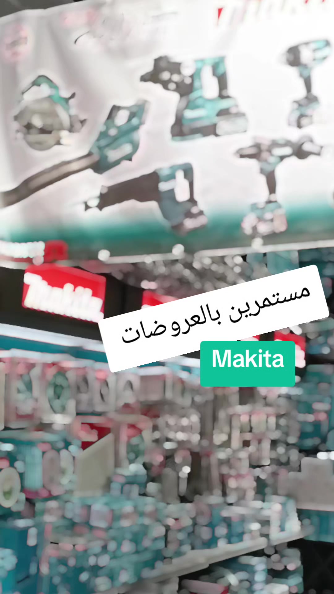 @شركه البيت الأبيض لمواد البناء