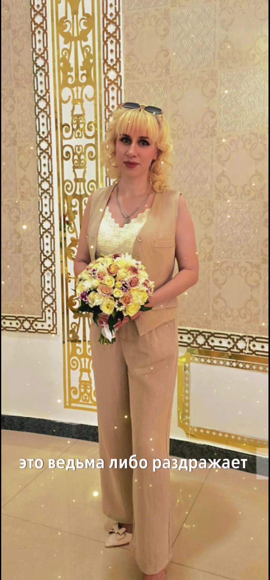 @Ленок