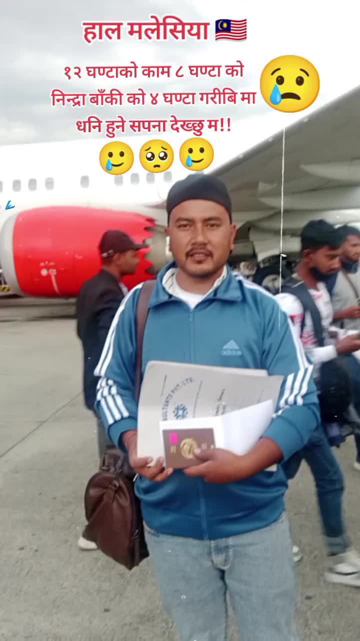 @बझाङ्गी 🇳🇵🫶 मलेसिया 🇲🇾