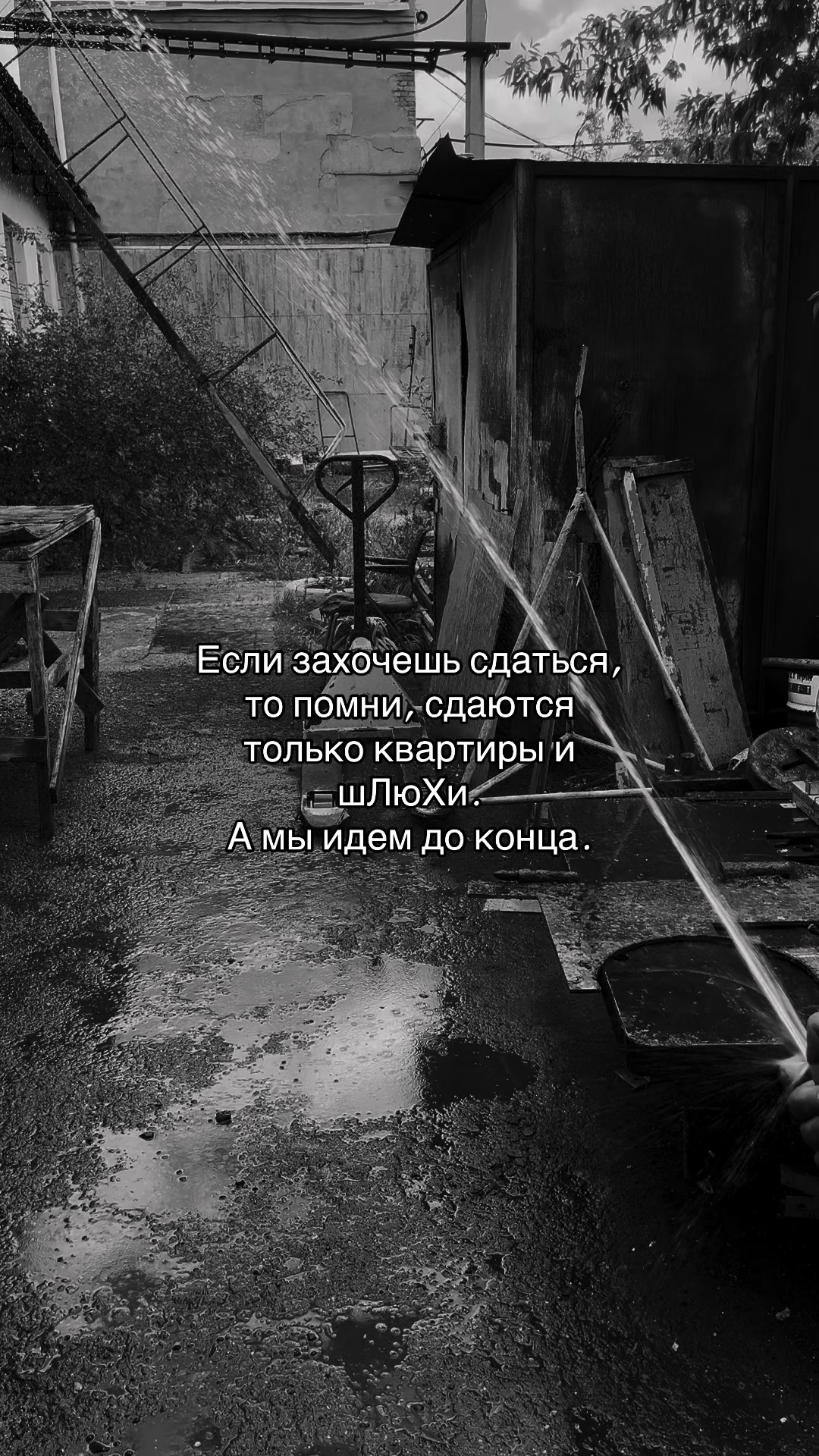 @Ислам