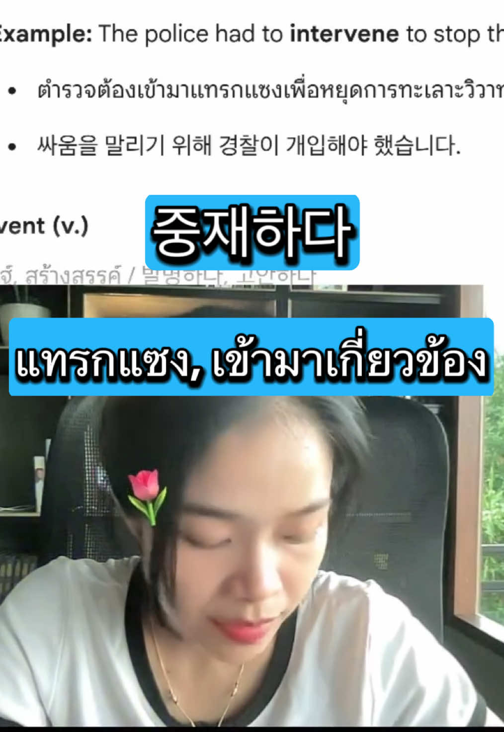 @Youngining TV