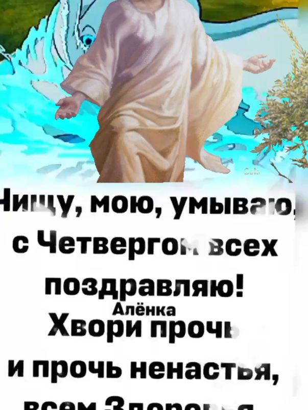 @Людмила Иванова