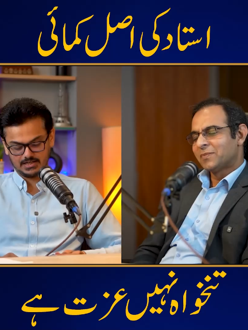 @Qasim Ali Shah