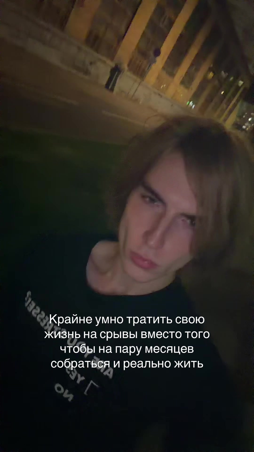 @keepuptothedark