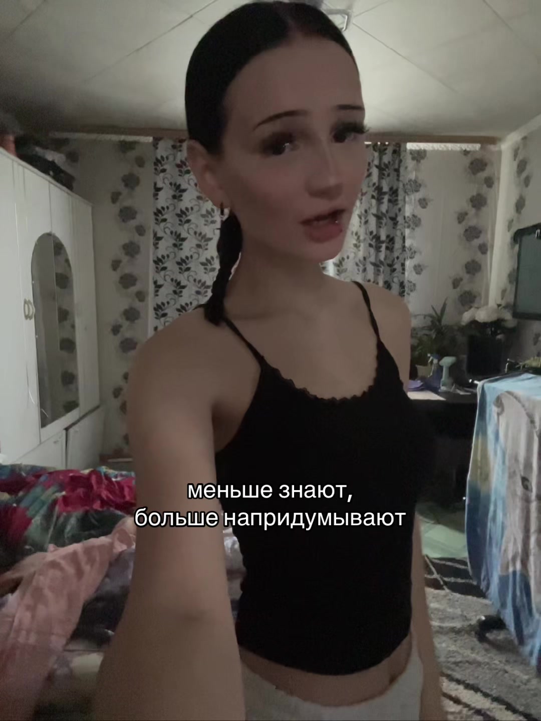 @ʍᴀɯ🪽