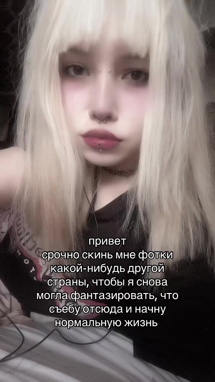 @санчес