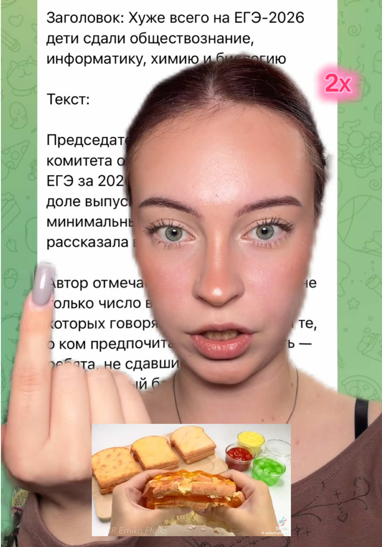@Вера qiqli🐈