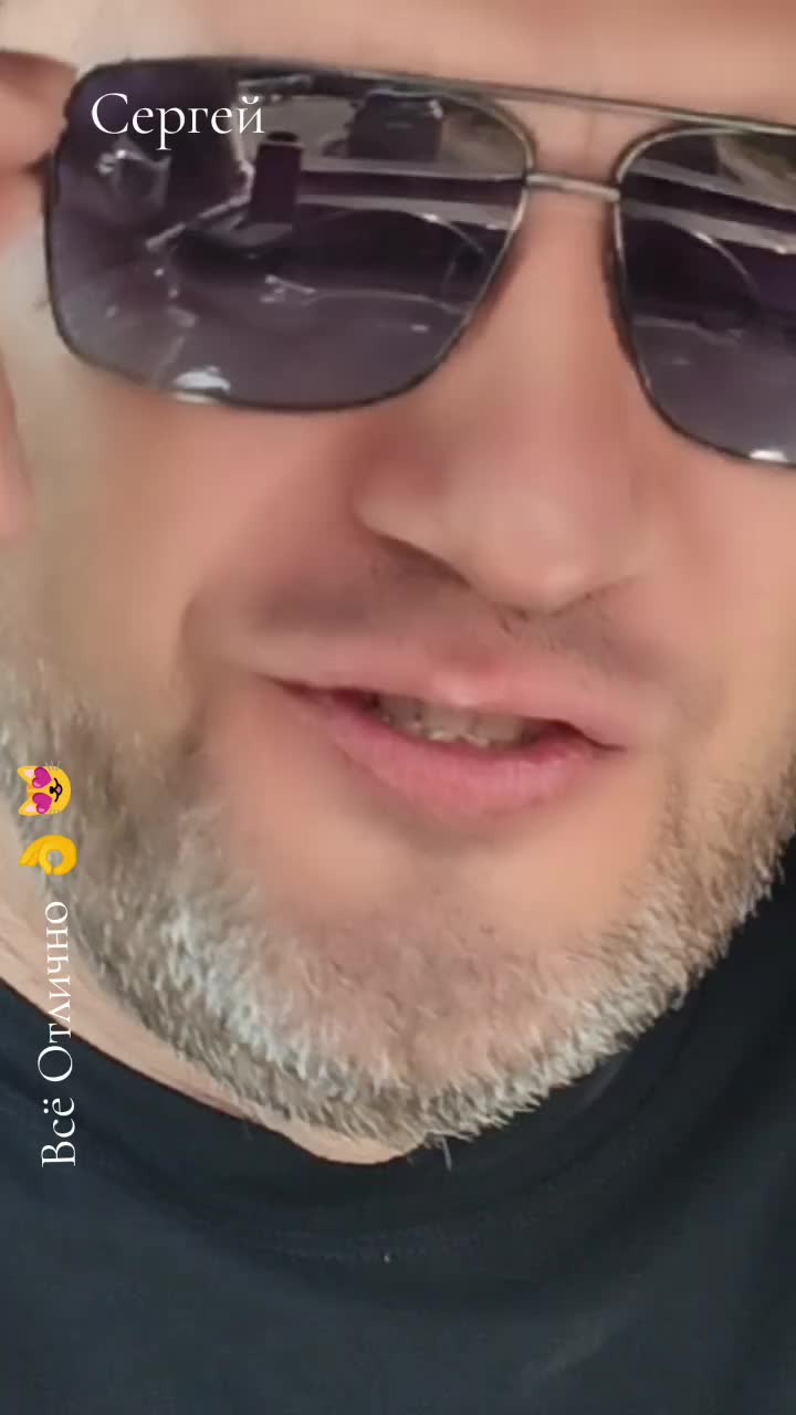 @=СЕРГЕЙ=