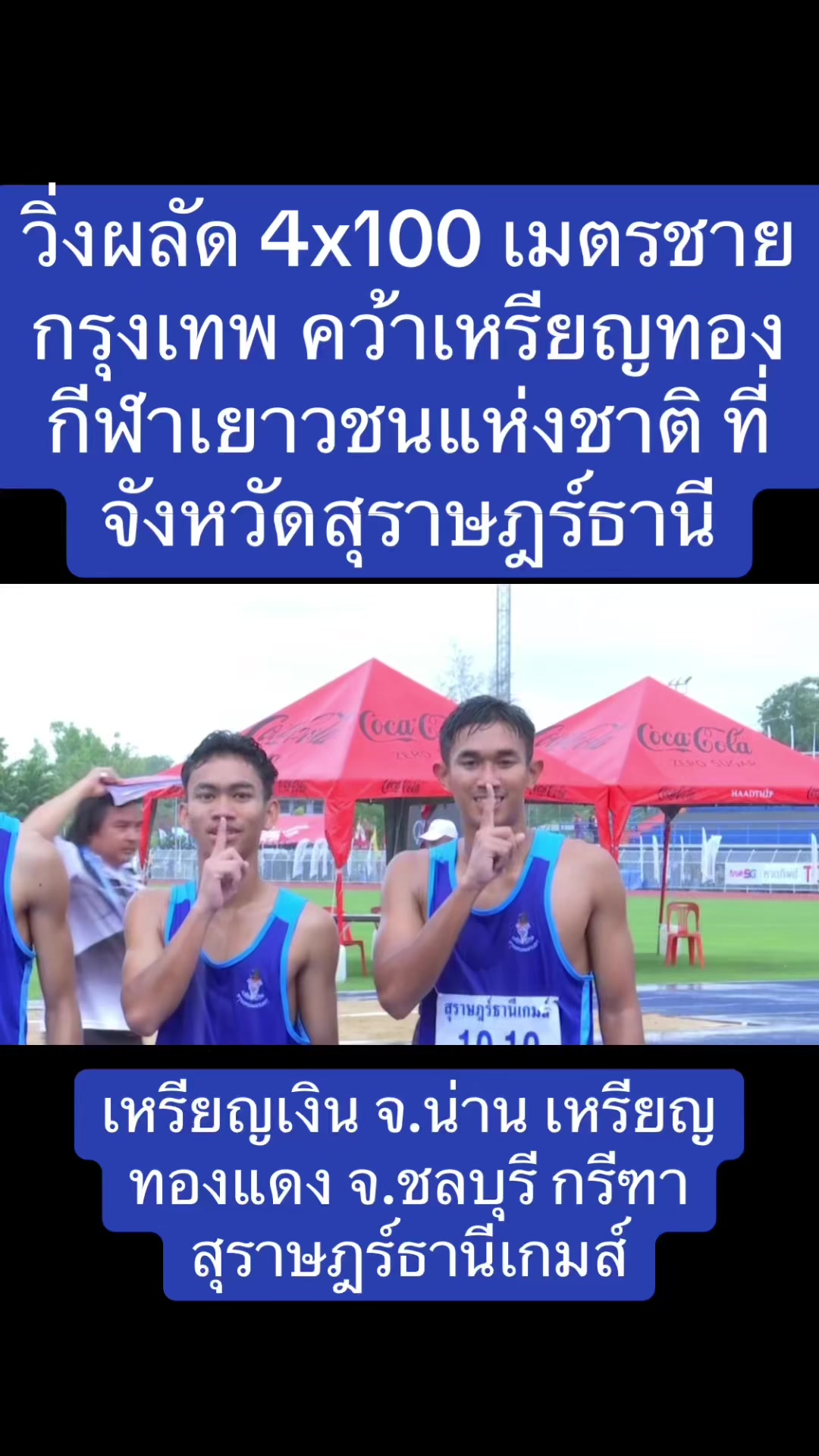 @NBTSport11
