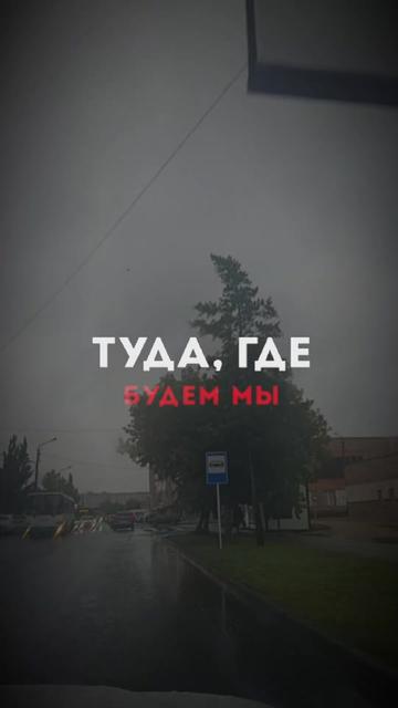 @💪ДОБРЫЙ 💪