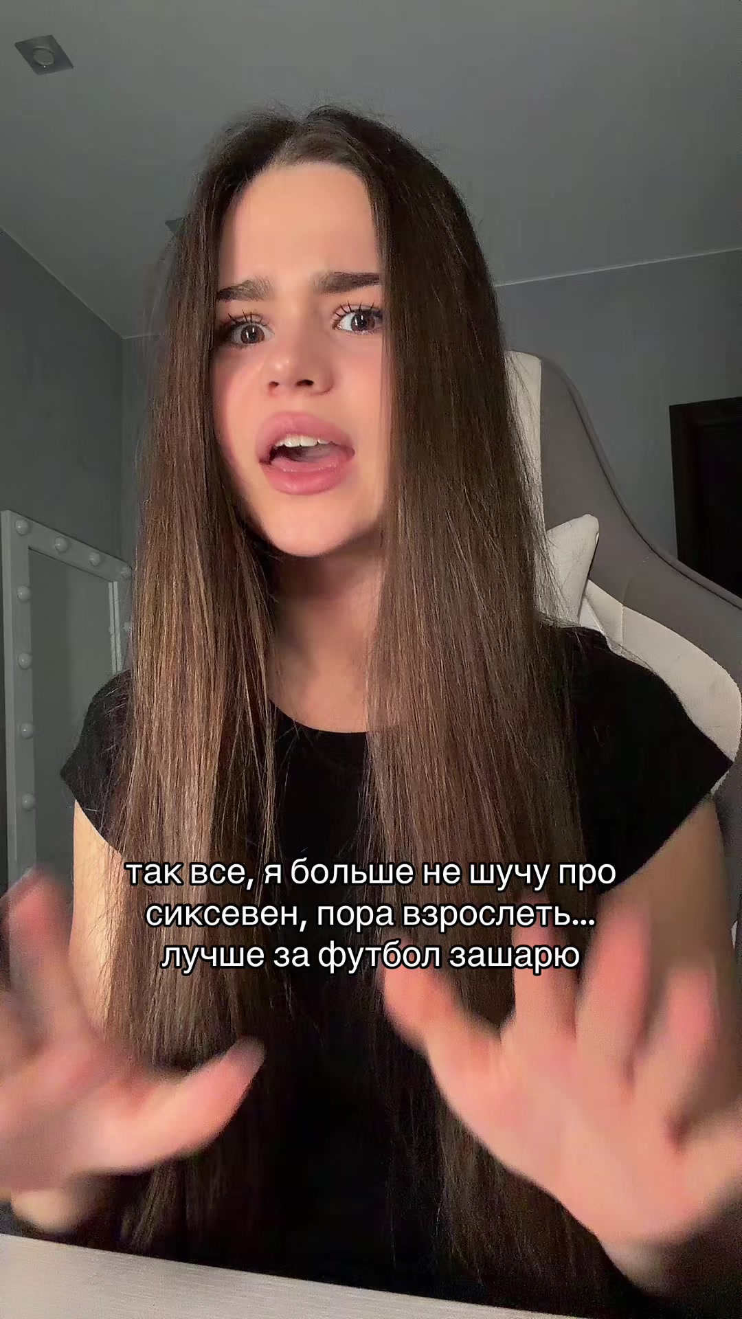 @Вика Прекина <3
