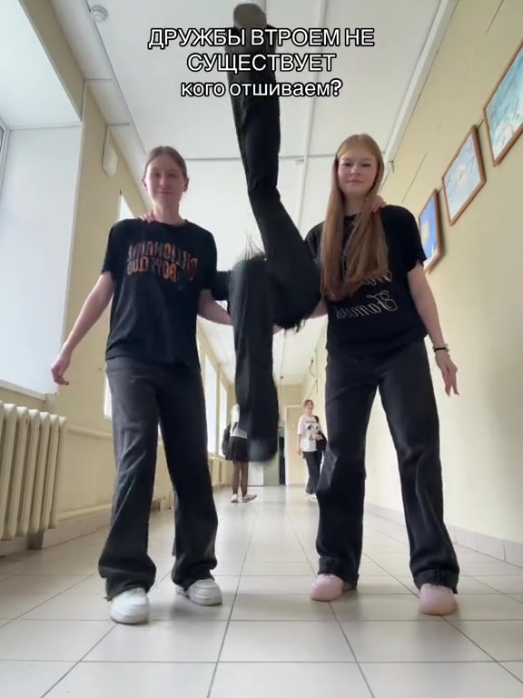 @терёхина