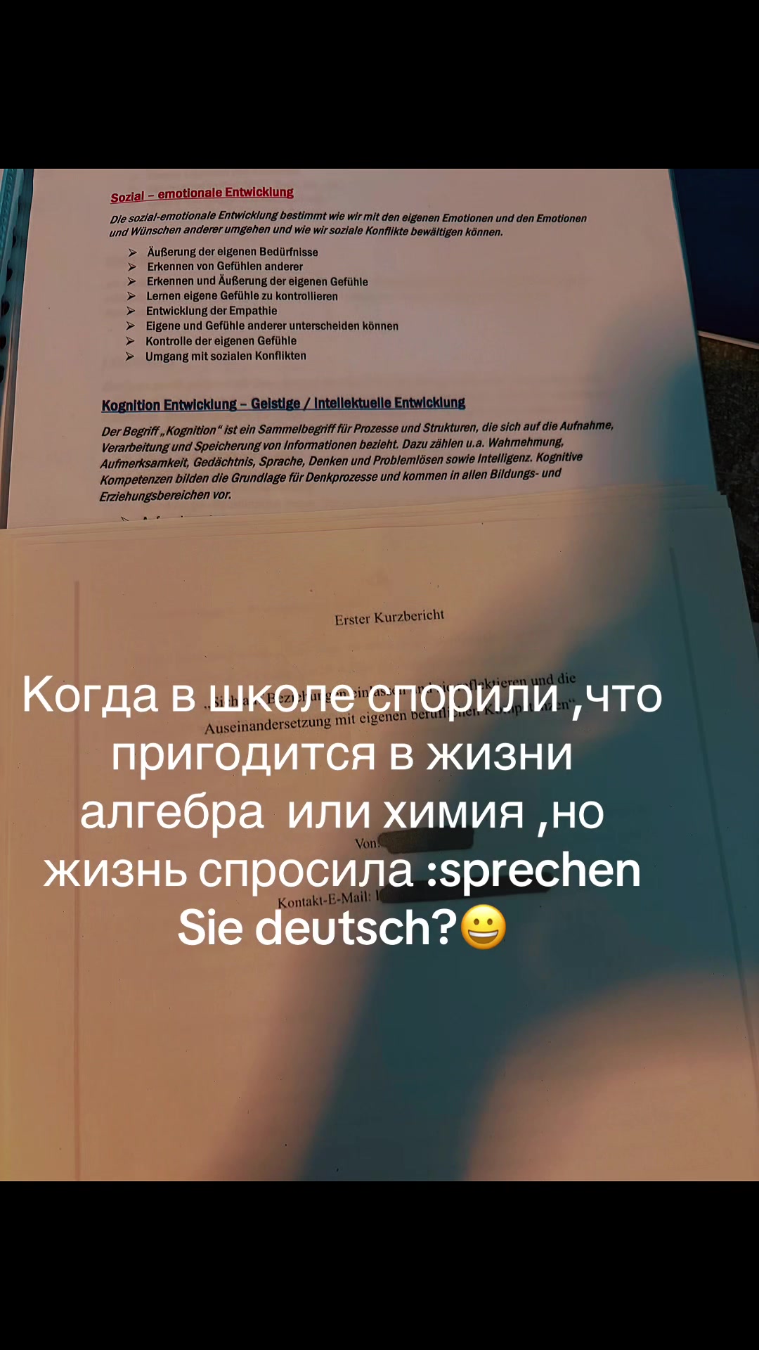 @Larysa Ehrlich🇺🇦🇩🇪