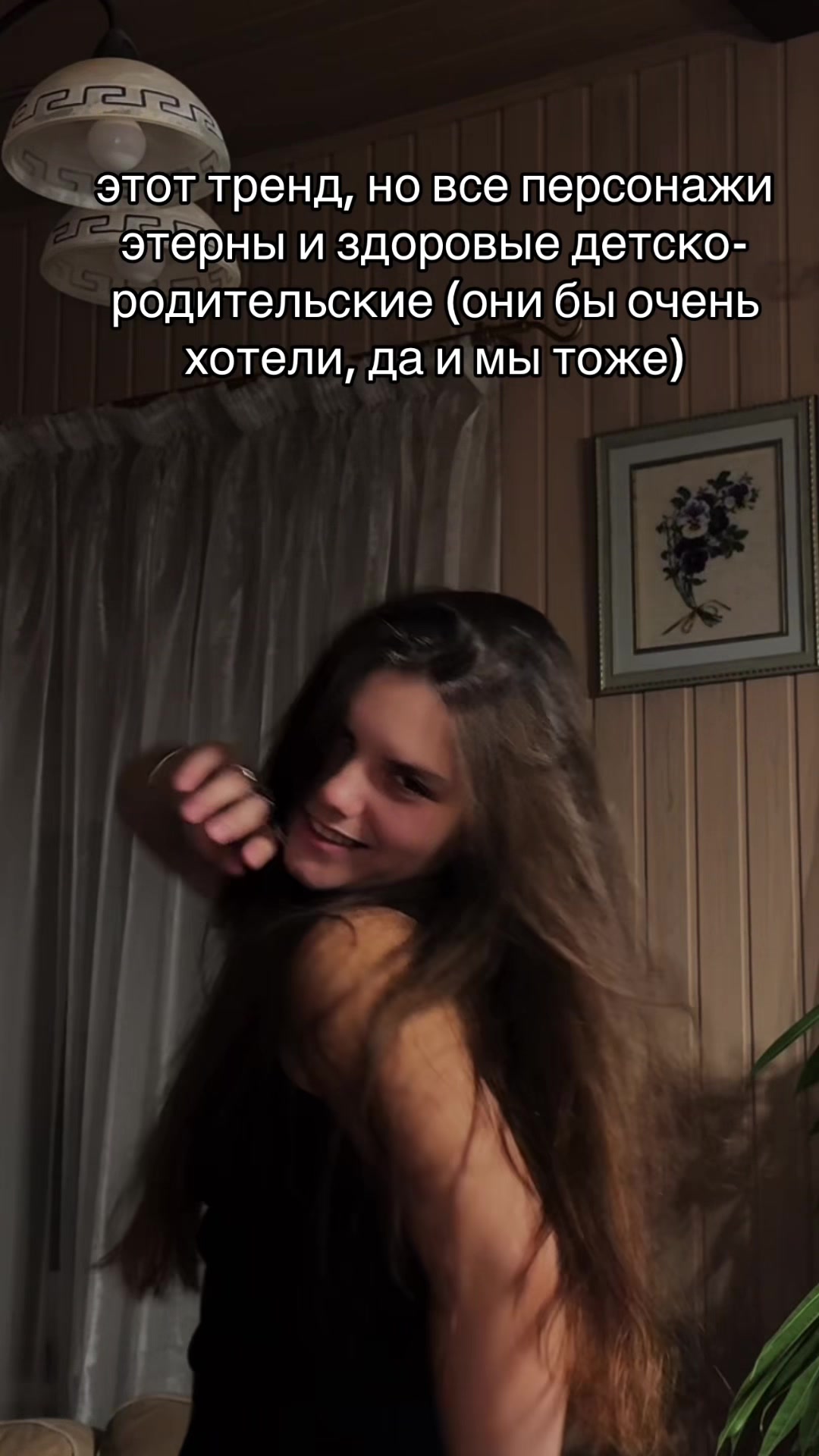 @Jes