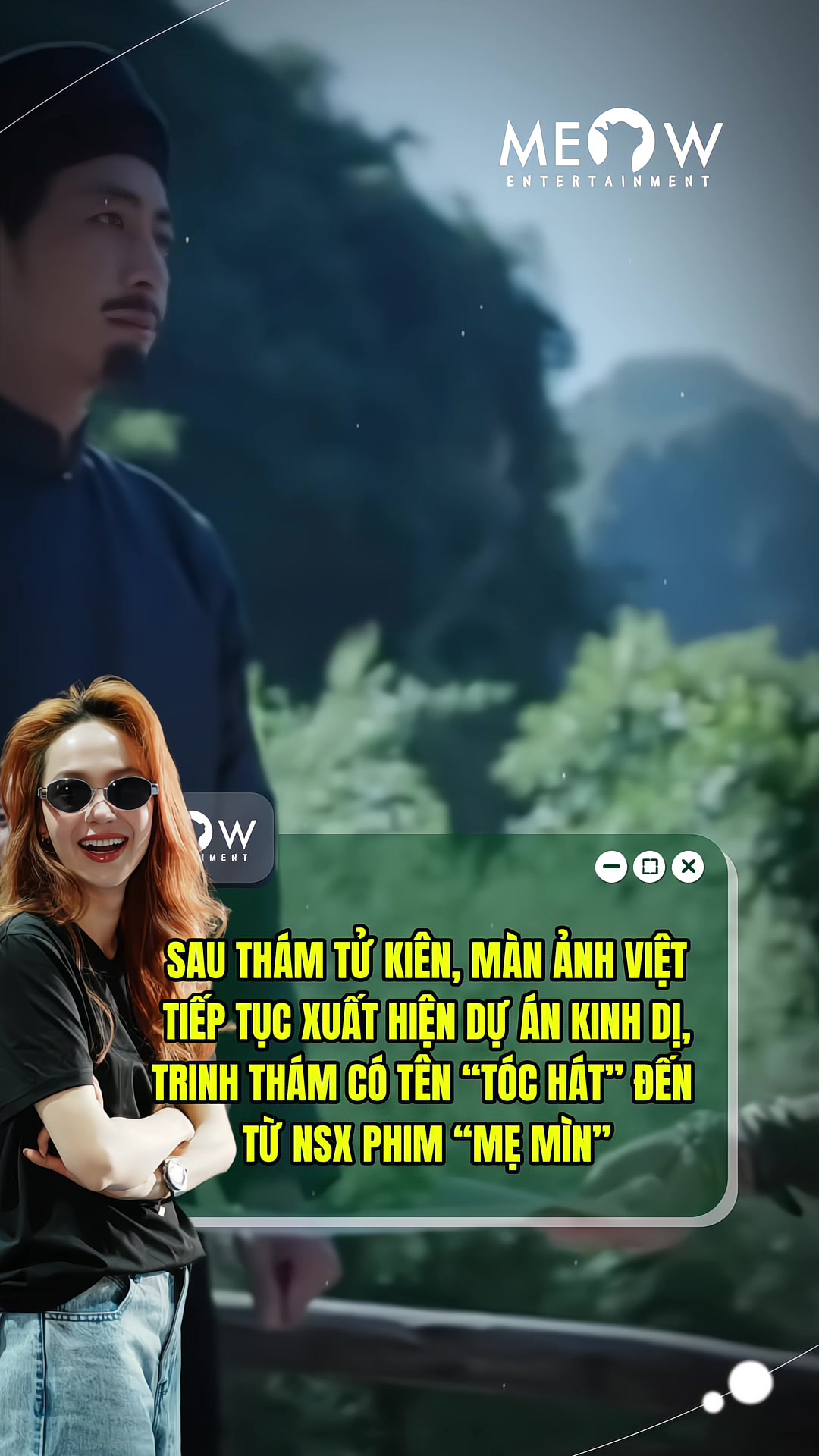 @MEOW ENTERTAINMENT