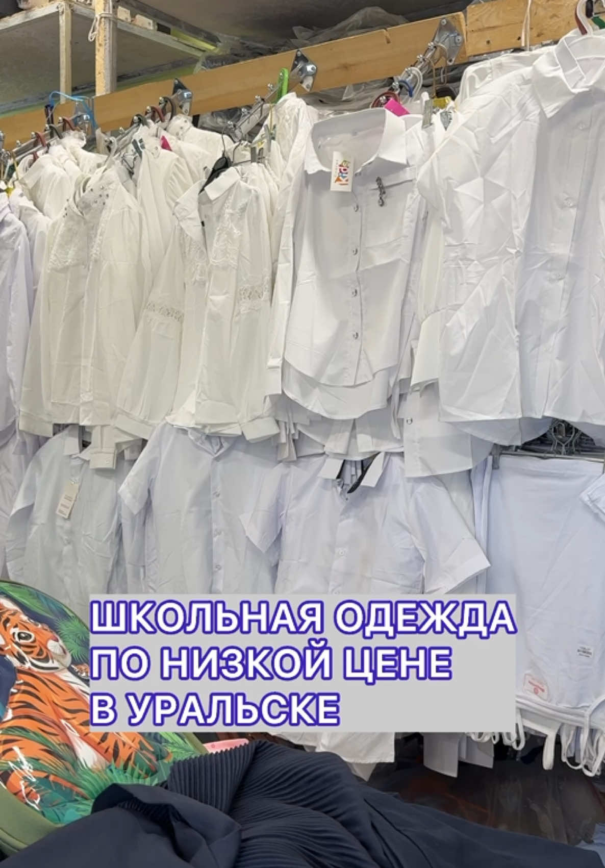 @Уральск в Онлайне