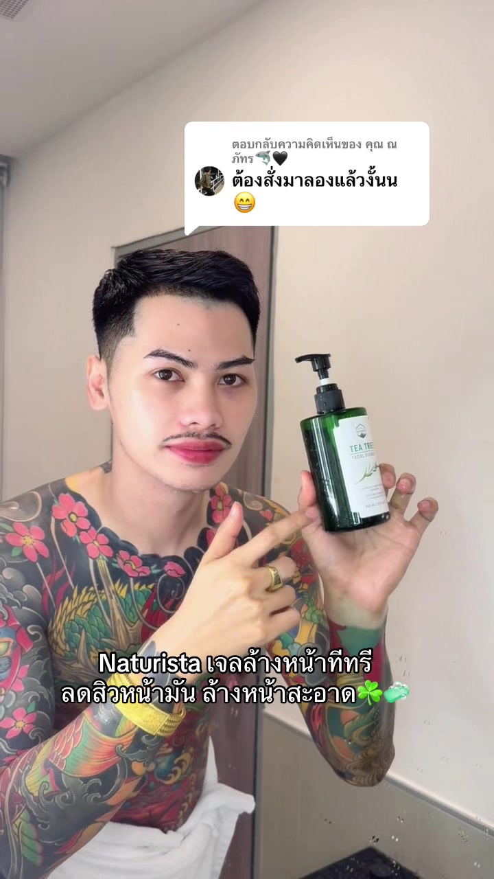 @Arm kittipat