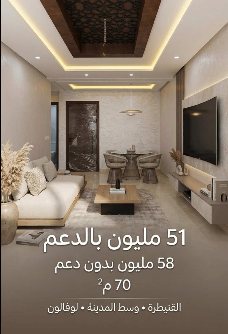 @EL BOUCHTAOUI IMMO