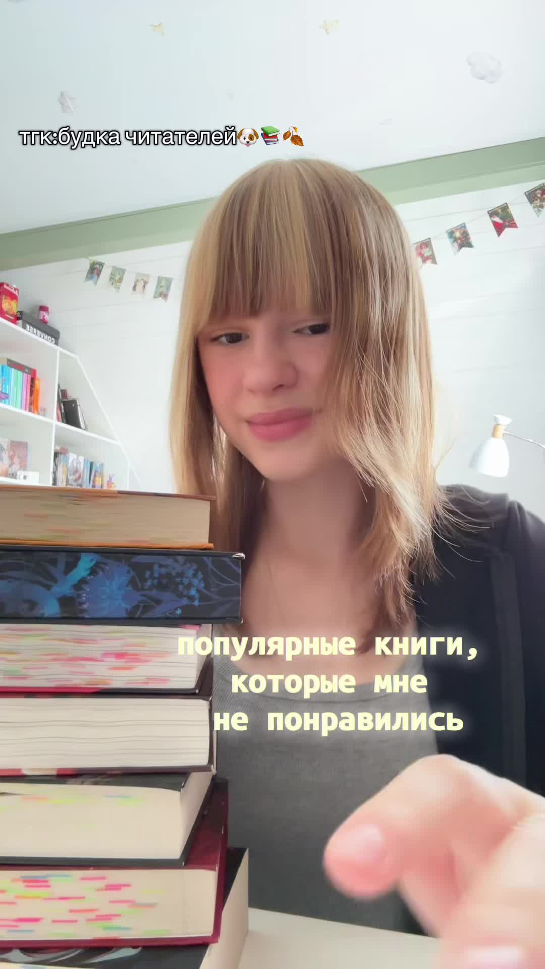 @book_dog📚🐶🍂