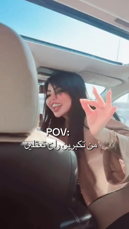 @زينة العبيدي