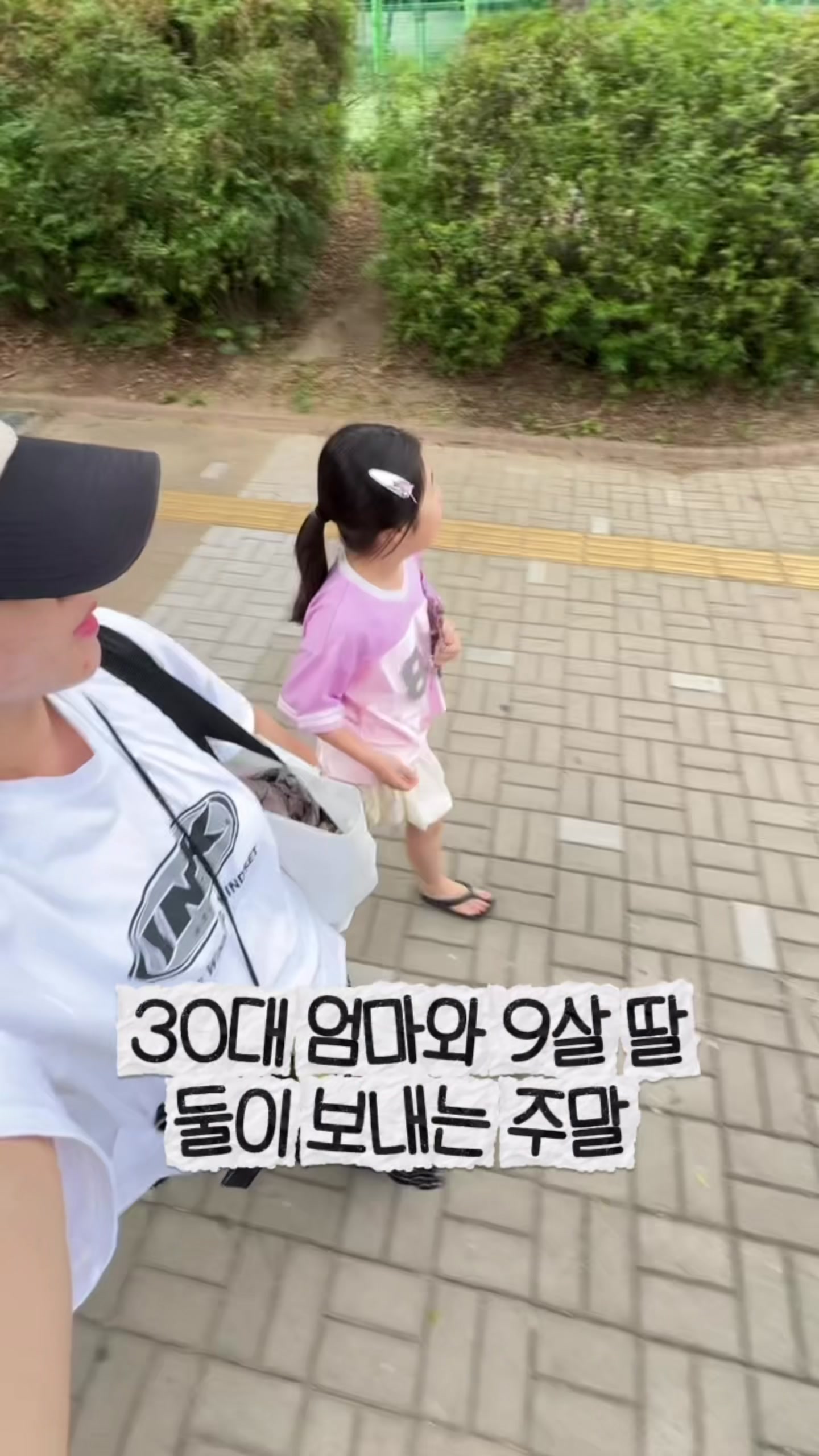 @채이데이