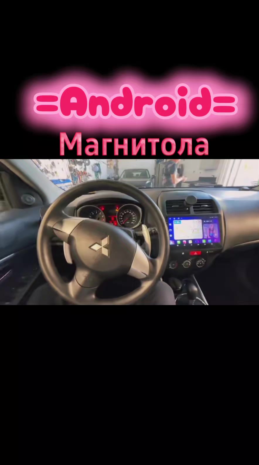 @Автомагнитолы РБ
