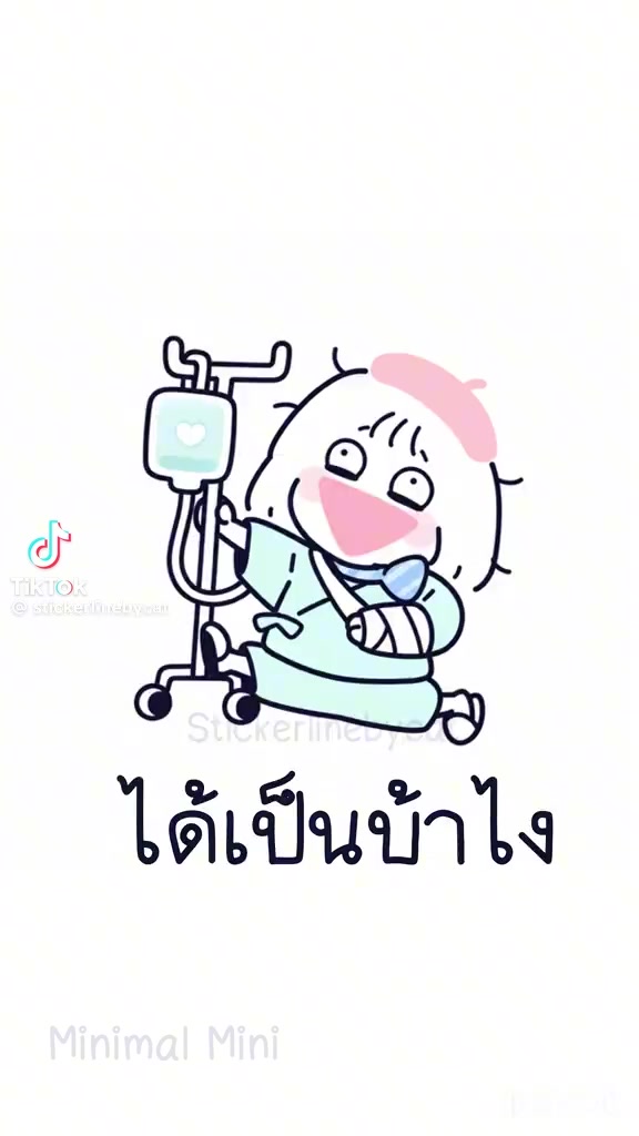 @ตุ้ม จันทาพูน