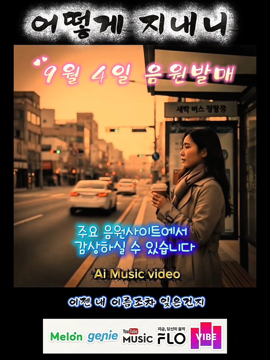 @모두정지