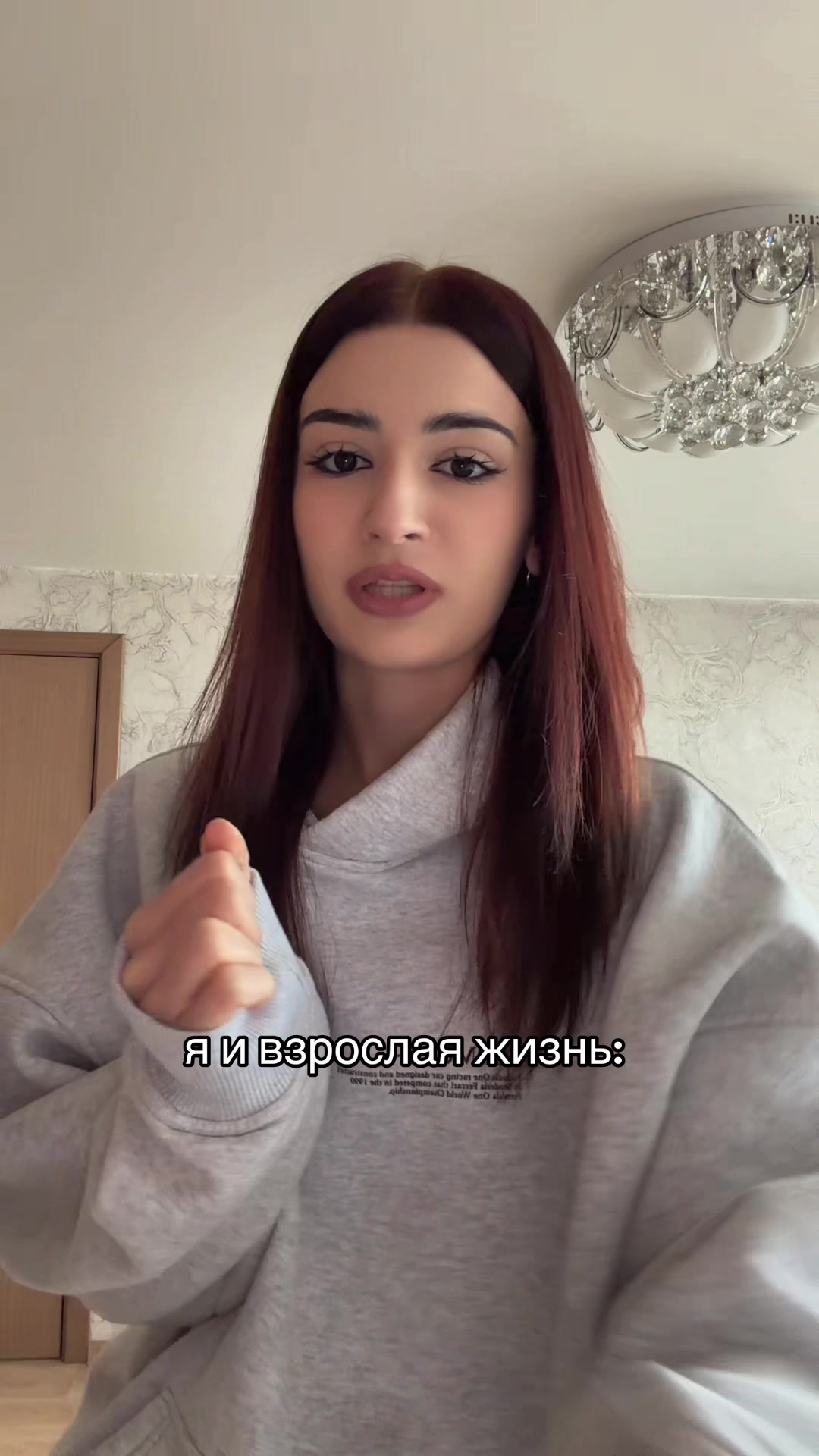 @тгк: ари, я здесь