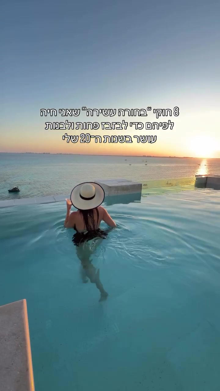 @הכשרת קורס מנהלות סושיאל