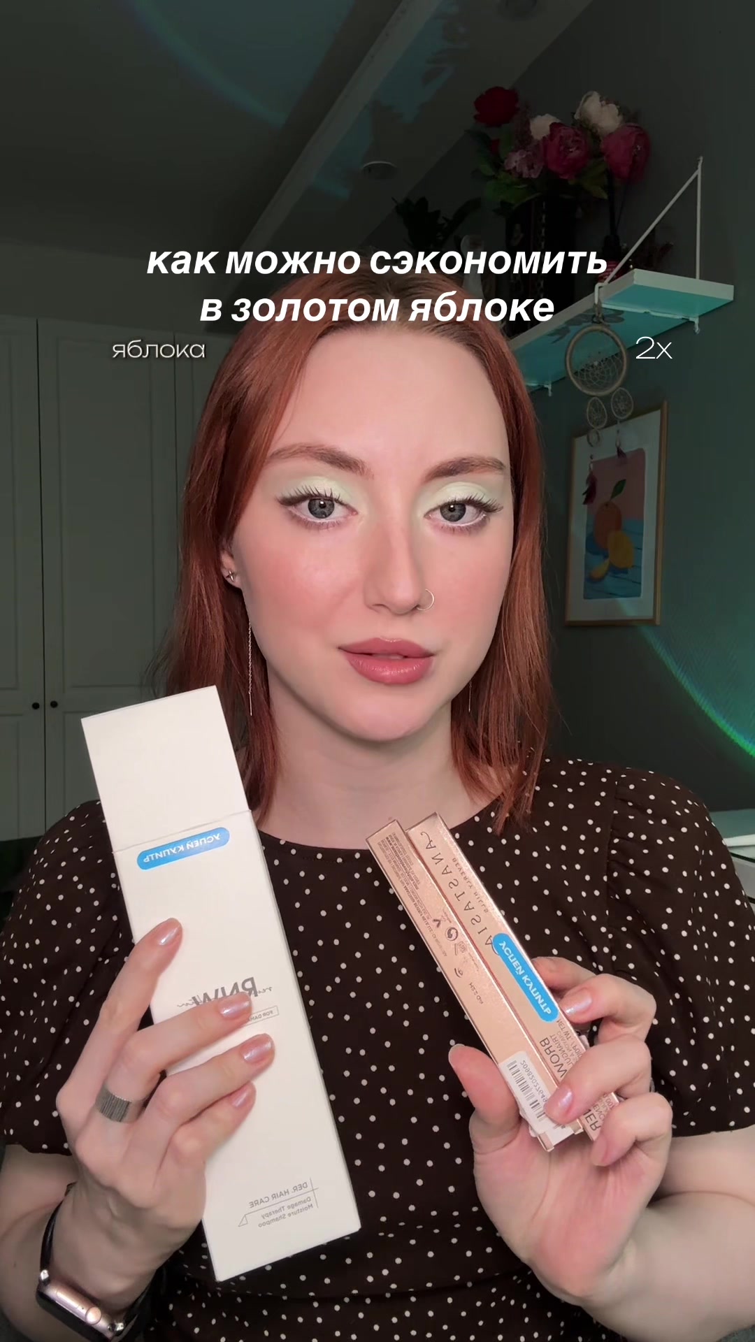 @ксюми | тг ksu & me