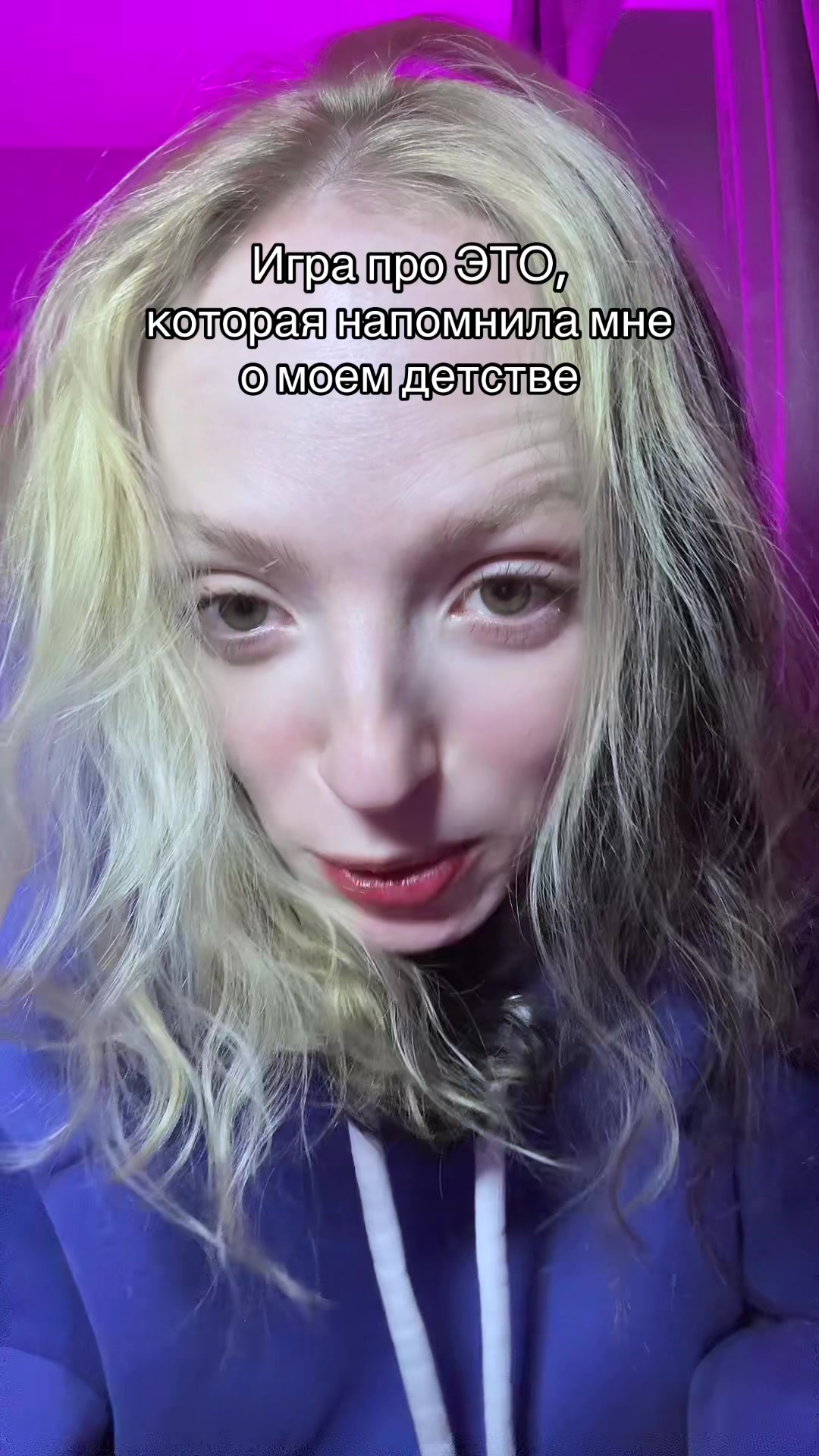 @Лиза Романова