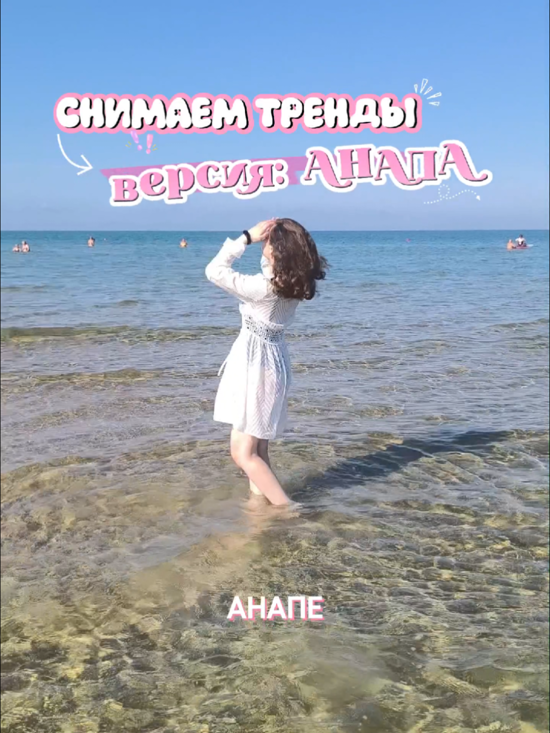 @Елизаветишна