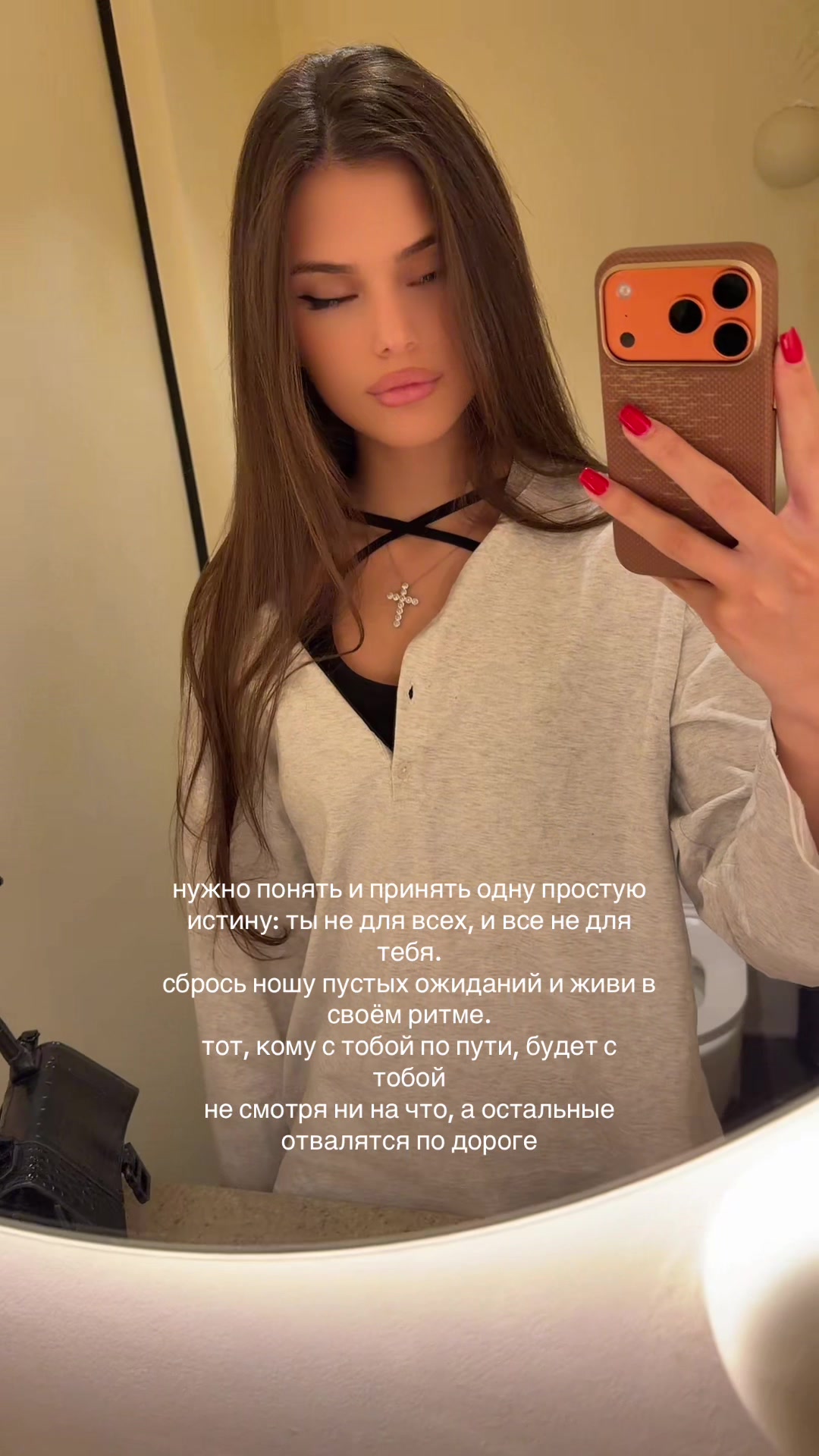 @Loriasha🤍