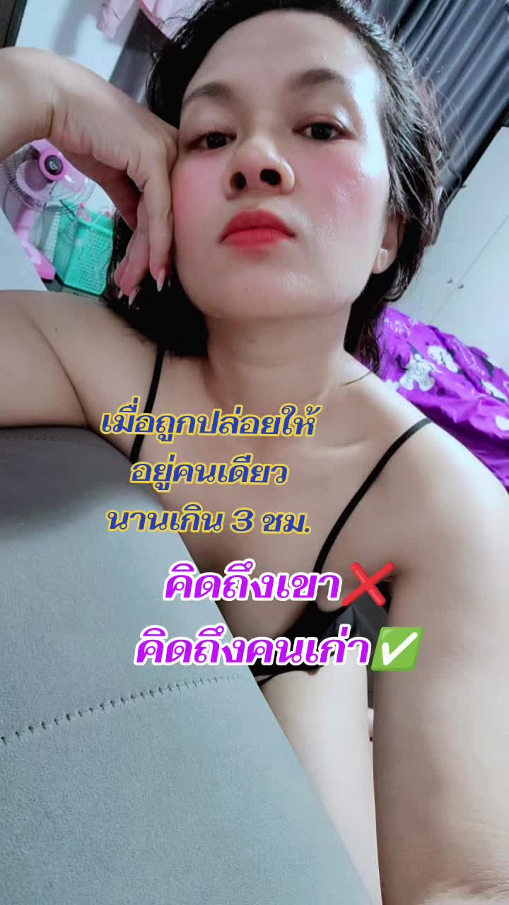 @T🍉ngMay 📔Di♡ry 🥰🤫