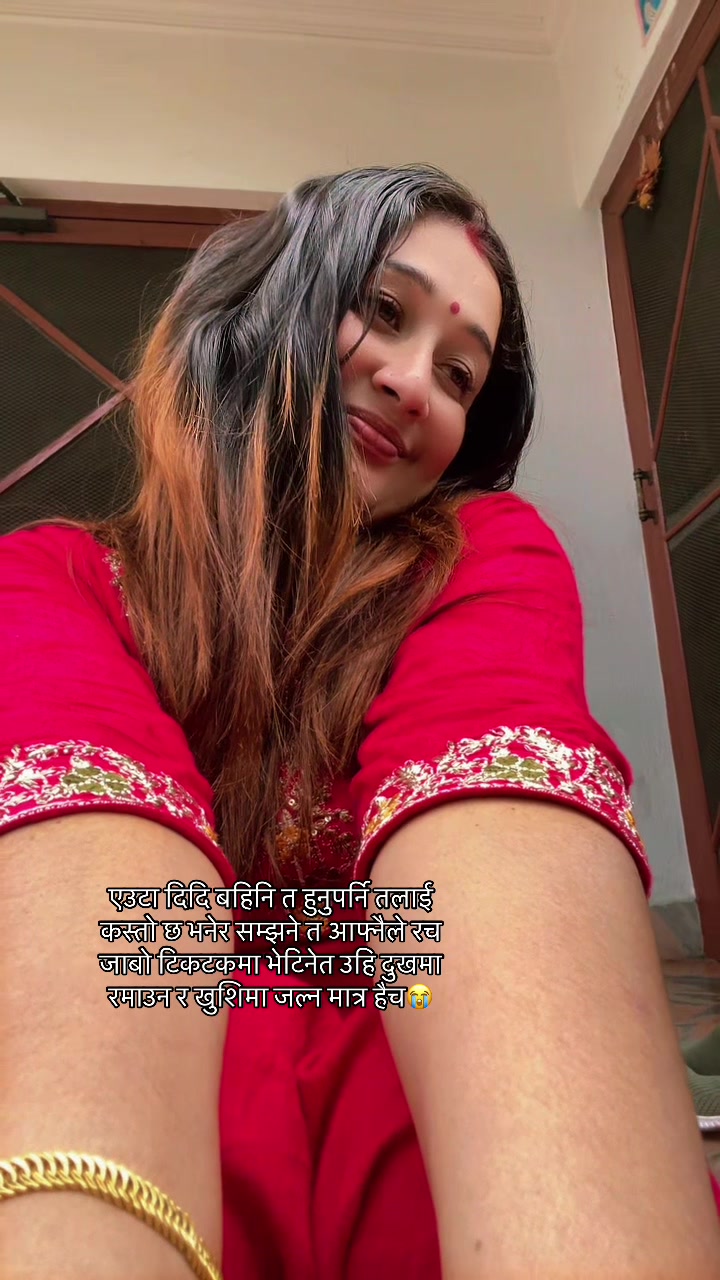 @अनुपमा पन्त
