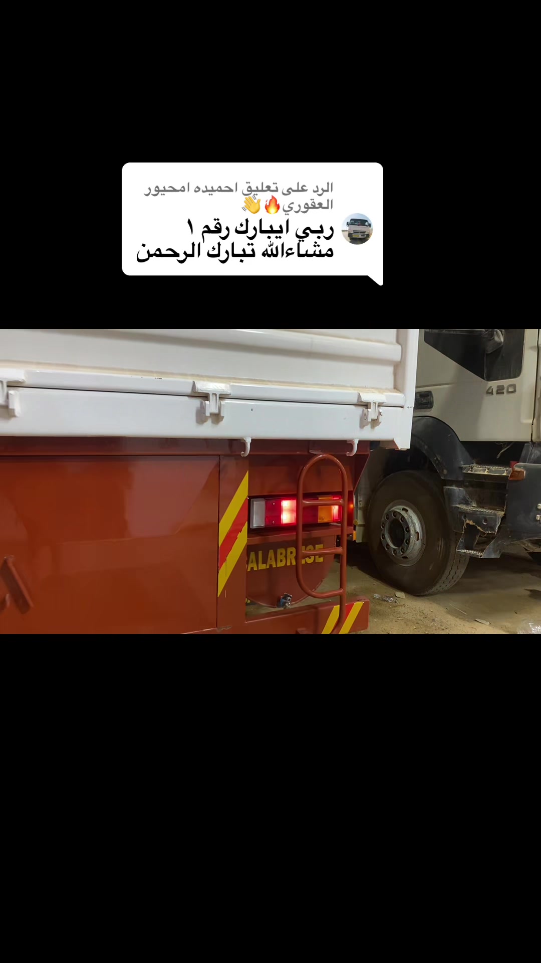 @محل⚡️حمزه للكماليات السيارت