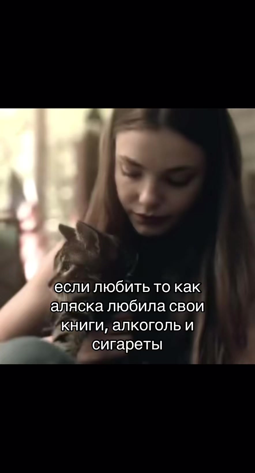 @не взаимно.
