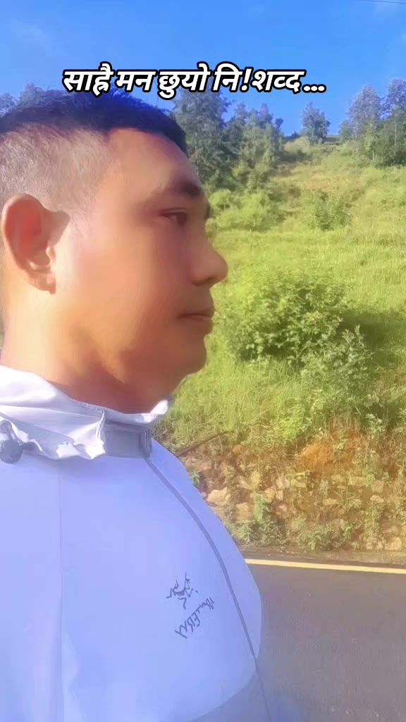 @Pritam Tamang