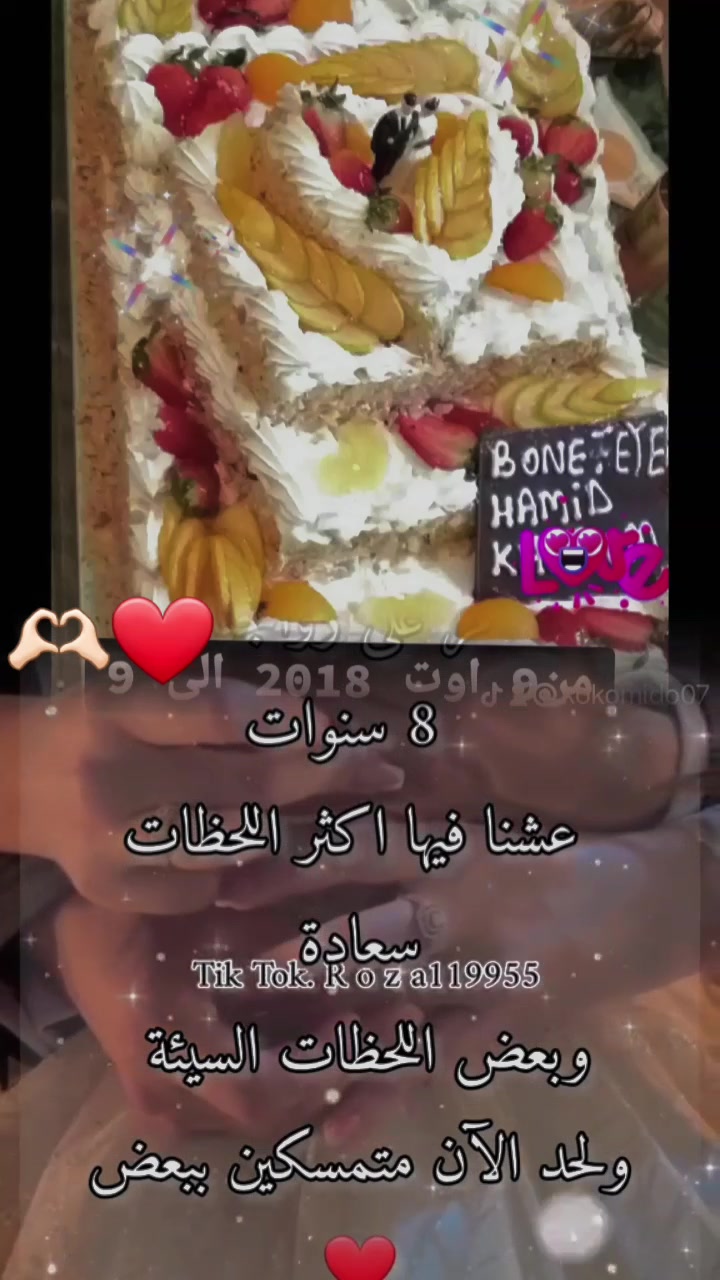 @سيدرا محرز