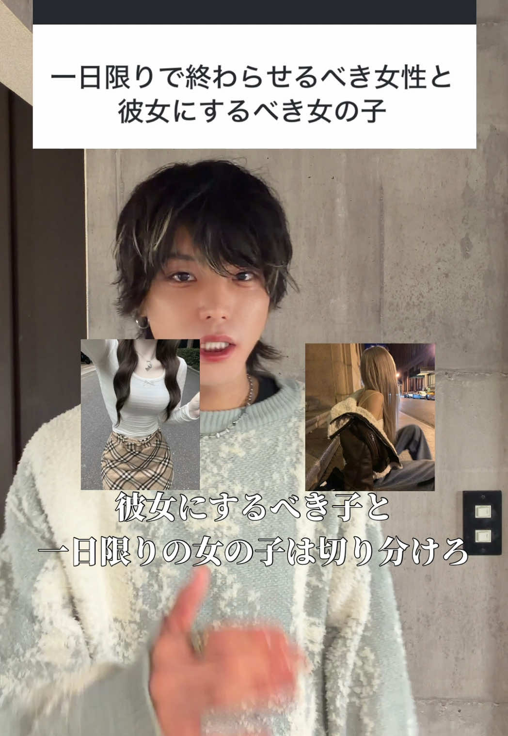 @陰キャ美容師💇♀️