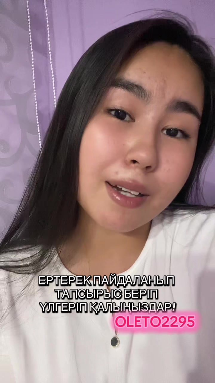 @AIKHANYM