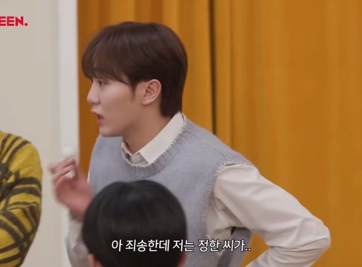 @찬란한 원우