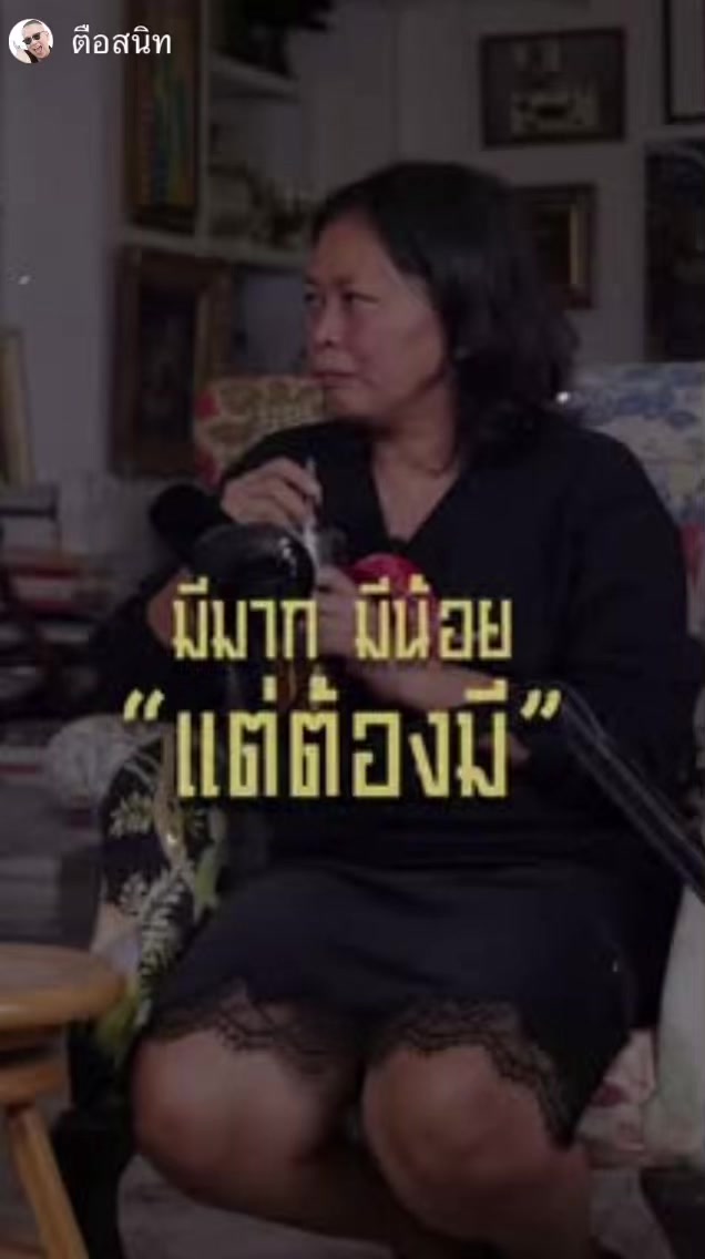 @นุ้บนิ้บ อยากเป็นเกย์ ⏾⋆.˚