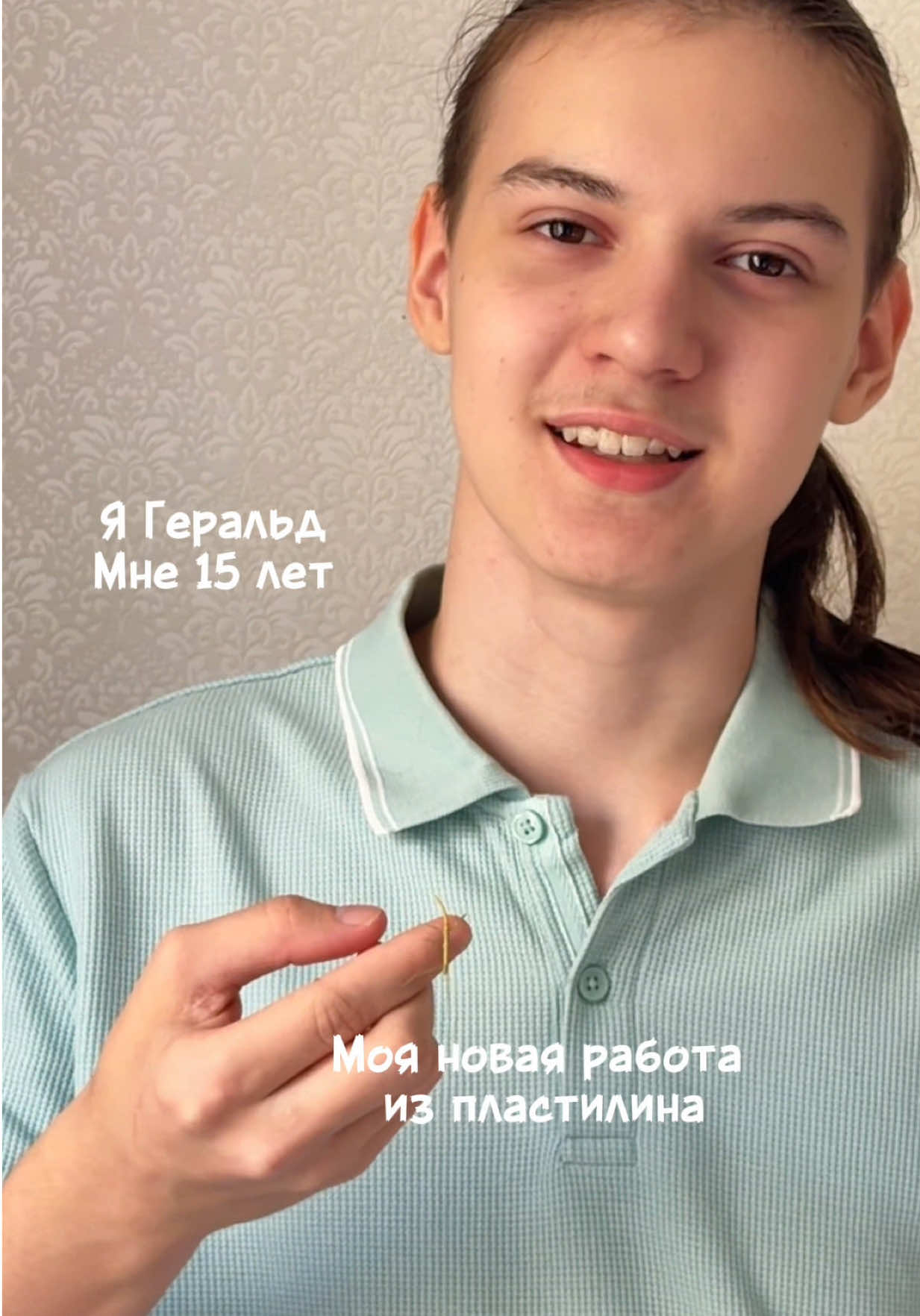 @geraldvaax