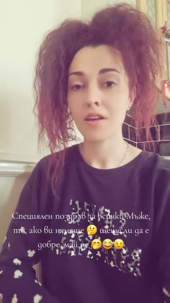 @Mimi Hristova