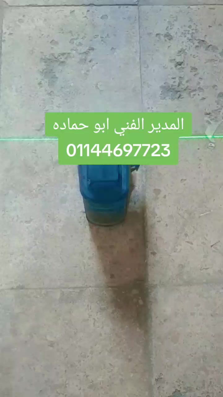 @منوعات